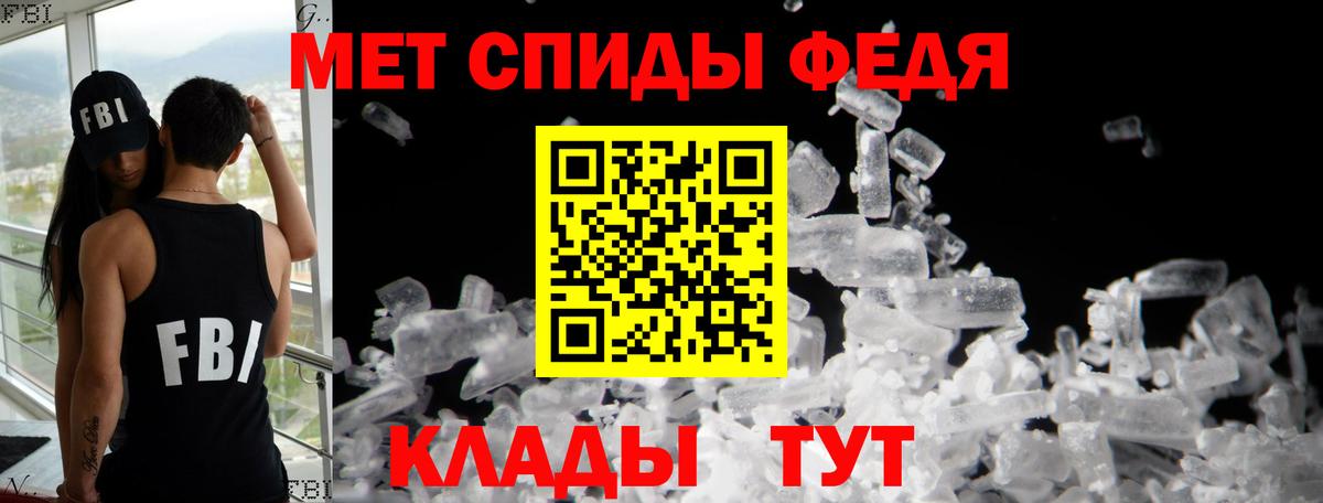 АМФЕТАМИН VHQ Анапа