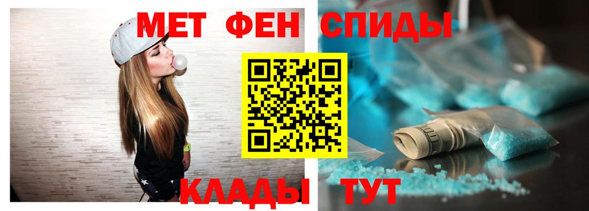 Amphetamine  Вход с VPN  Анапа  ОМГ ОМГ зеркало  Amphetamine  Amphetamine 98% 