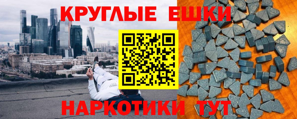 ЭКСТАЗИ louis Vuitton  Экстази  Анапа  ЭКСТАЗИ XTC  Вход с VPN 