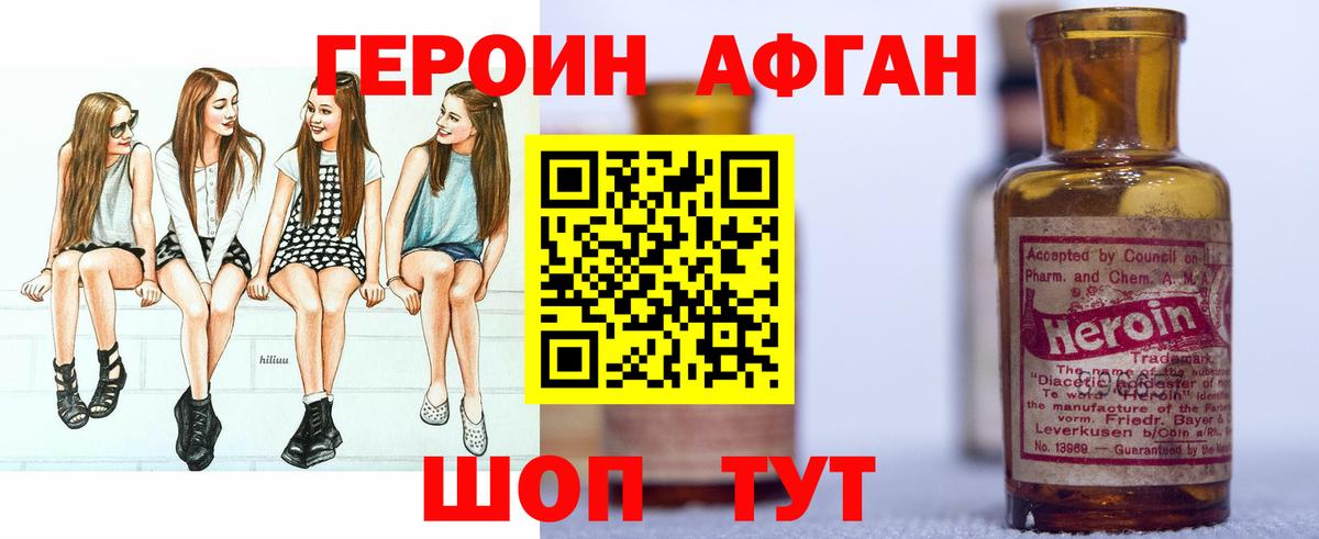 Гашиш  Анапа  Меф МЯУ МЯУ   Кокаин  ГЕРОИН  МДМА  Вход с VPN  Марихуана  Экстази 
