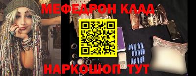 стафф Азнакаево