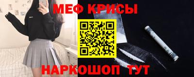 дурь Шелехов
