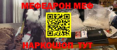 стафф Азнакаево