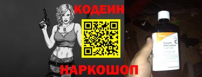 стафф Азнакаево