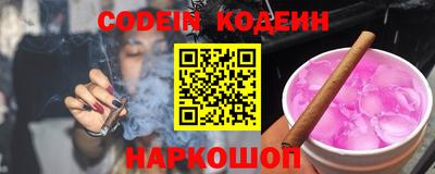 стафф Азнакаево