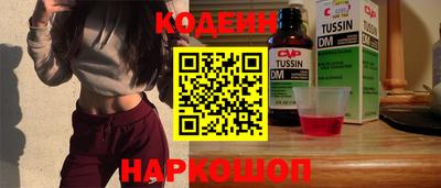 стафф Азнакаево