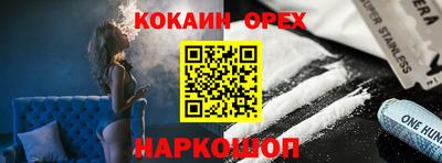 apvp Абинск