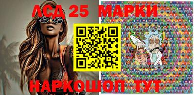 стафф Азнакаево