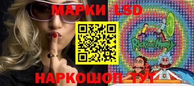 стафф Азнакаево