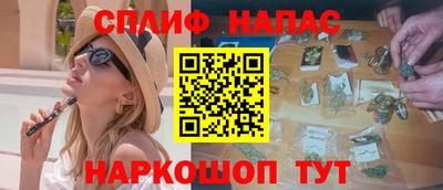 apvp Абинск