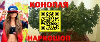 стафф Азнакаево