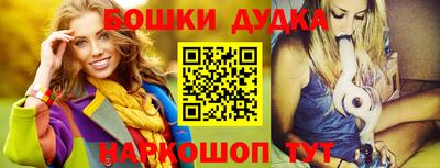 стафф Азнакаево