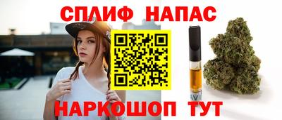 стафф Азнакаево