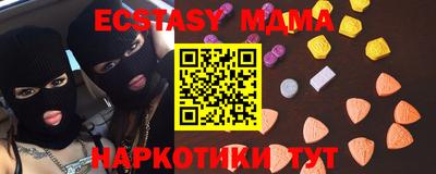apvp Абинск