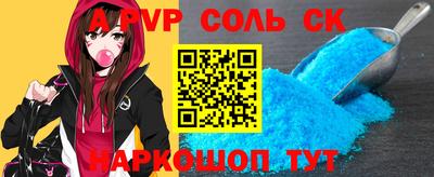 apvp Абинск
