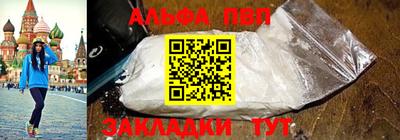 apvp Абинск
