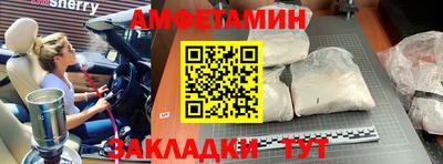 apvp Абинск