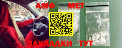 стафф Азнакаево
