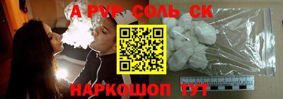 ECSTASY Абакан