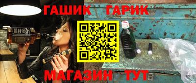 стафф Азнакаево