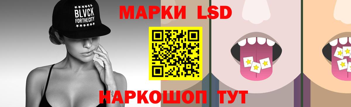Лсд 25 экстази ecstasy  Вход с VPN  Анапа 