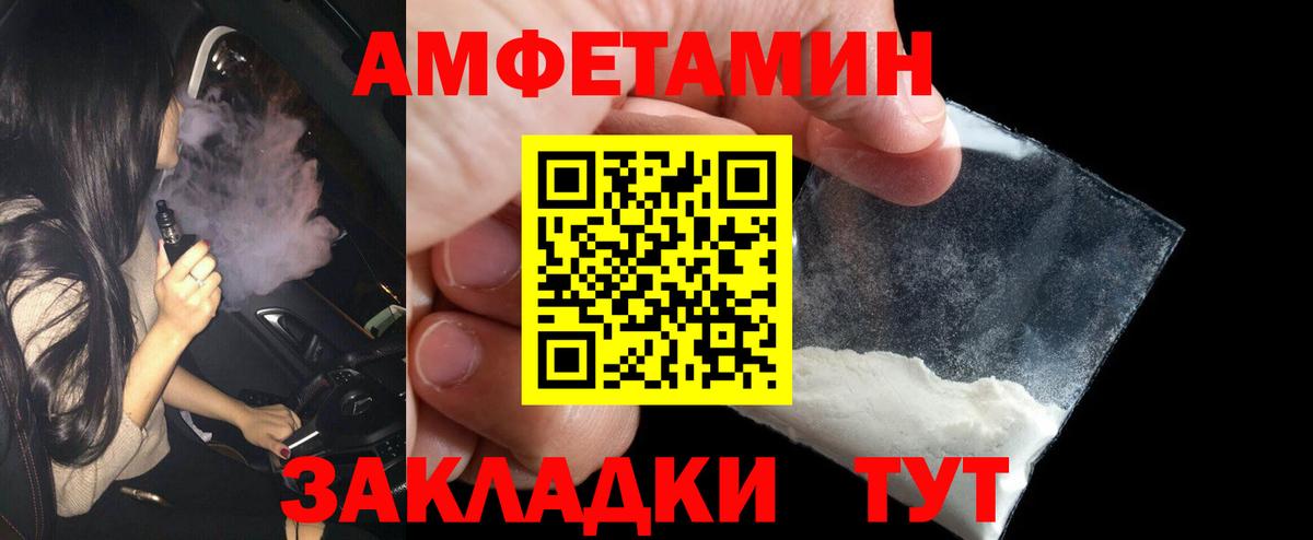 Метамфетамин кристалл  Вход с VPN  Метамфетамин кристалл  Анапа 