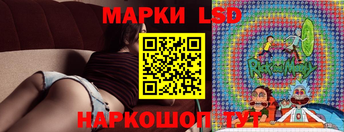 Анапа  Марки NBOMe 1,5мг  Марки NBOMe 1,5мг  Вход с VPN 